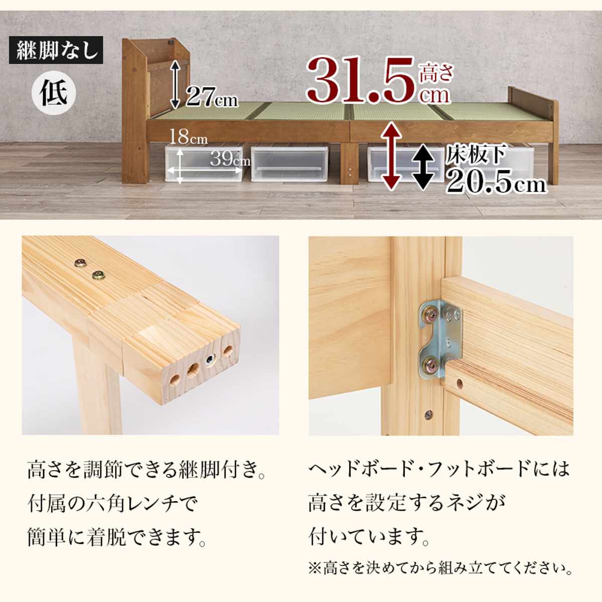 畳ベッド シングル 宮棚 2口コンセント付 天然い草 ベッド 畳 棚付 たたみ い草 コンセント付 和モダン ライトブラウン ナチュラル 貴船 鞍馬 天然木 木製 マット 高耐荷重 畳ベッド シングル 宮棚 2口コンセント付 天然い草 ベッド 畳 棚付 たたみ い草 コンセント付 和モダン ライトブラウン ナチュラル 貴船 鞍馬 天然木 木製 マット 高耐荷重
