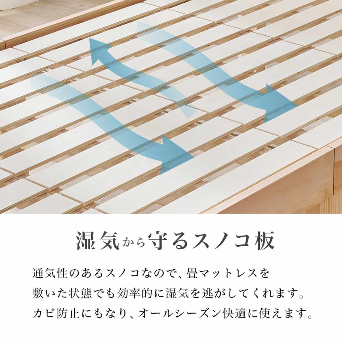 畳ベッド シングル 宮棚 2口コンセント付 天然い草 ベッド 畳 棚付 たたみ い草 コンセント付 和モダン ライトブラウン ナチュラル 貴船 鞍馬 天然木 木製 マット 高耐荷重 畳ベッド シングル 宮棚 2口コンセント付 天然い草 ベッド 畳 棚付 たたみ い草 コンセント付 和モダン ライトブラウン ナチュラル 貴船 鞍馬 天然木 木製 マット 高耐荷重