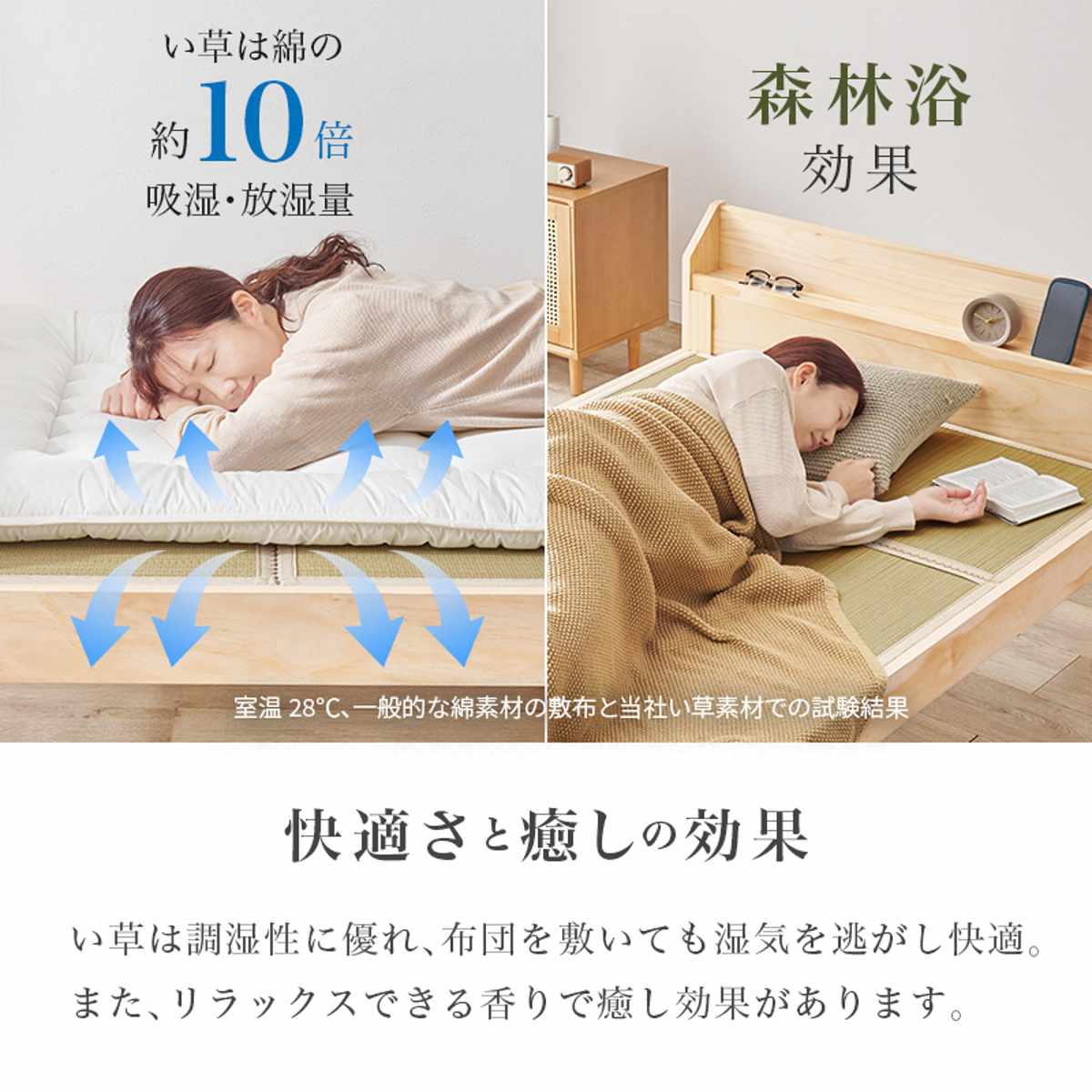 畳ベッド シングル 宮棚 2口コンセント付 天然い草 ベッド 畳 棚付 たたみ い草 コンセント付 和モダン ライトブラウン ナチュラル 貴船 鞍馬 天然木 木製 マット 高耐荷重 畳ベッド シングル 宮棚 2口コンセント付 天然い草 ベッド 畳 棚付 たたみ い草 コンセント付 和モダン ライトブラウン ナチュラル 貴船 鞍馬 天然木 木製 マット 高耐荷重