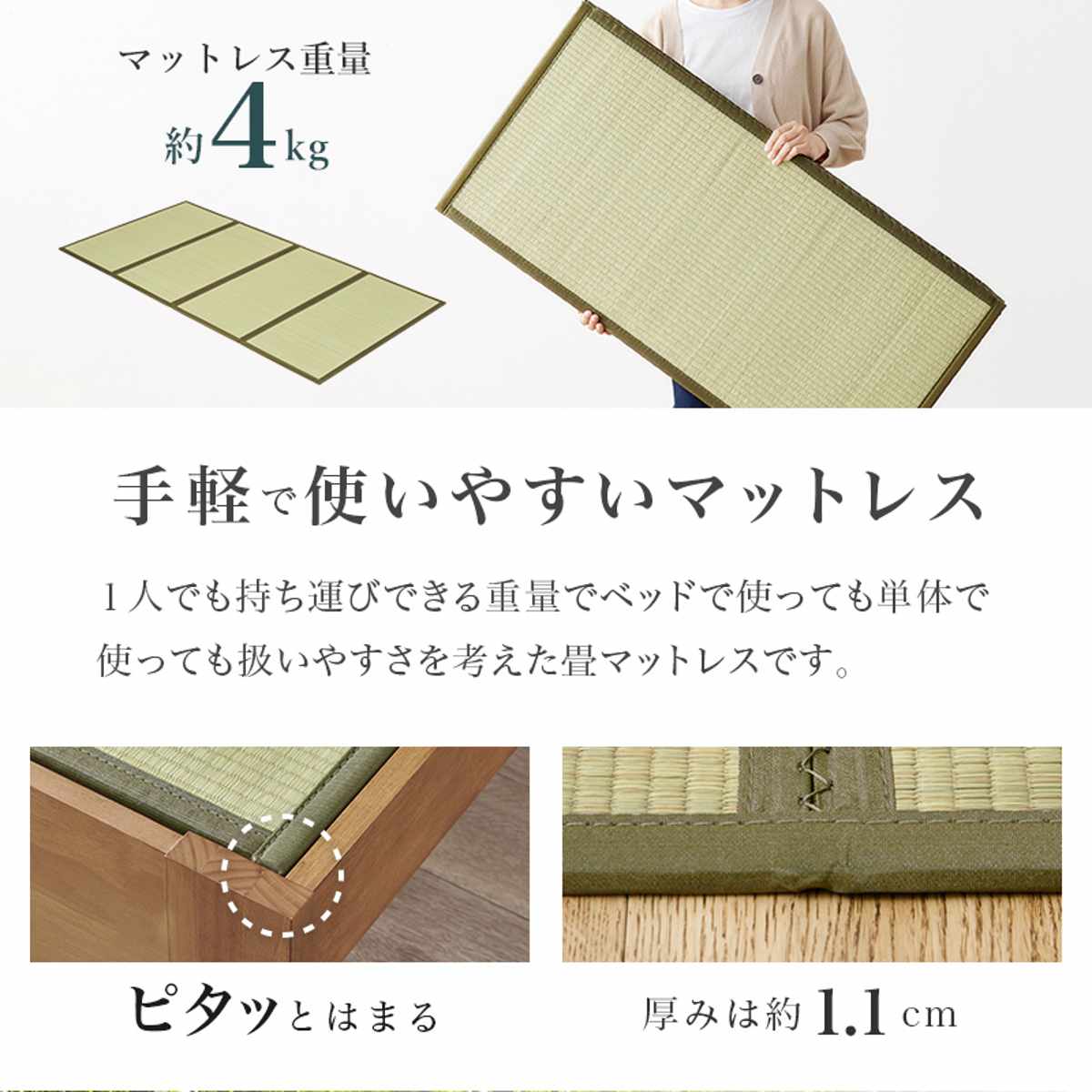 畳ベッド シングル 宮棚 2口コンセント付 天然い草 ベッド 畳 棚付 たたみ い草 コンセント付 和モダン ライトブラウン ナチュラル 貴船 鞍馬 天然木 木製 マット 高耐荷重 畳ベッド シングル 宮棚 2口コンセント付 天然い草 ベッド 畳 棚付 たたみ い草 コンセント付 和モダン ライトブラウン ナチュラル 貴船 鞍馬 天然木 木製 マット 高耐荷重