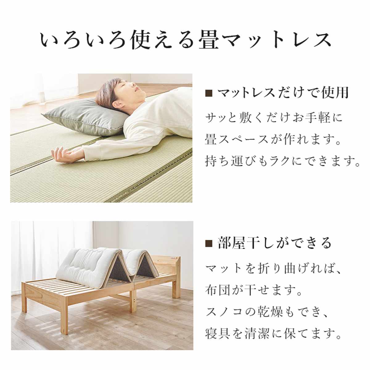 畳ベッド シングル 宮棚 2口コンセント付 天然い草 ベッド 畳 棚付 たたみ い草 コンセント付 和モダン ライトブラウン ナチュラル 貴船 鞍馬 天然木 木製 マット 高耐荷重 畳ベッド シングル 宮棚 2口コンセント付 天然い草 ベッド 畳 棚付 たたみ い草 コンセント付 和モダン ライトブラウン ナチュラル 貴船 鞍馬 天然木 木製 マット 高耐荷重