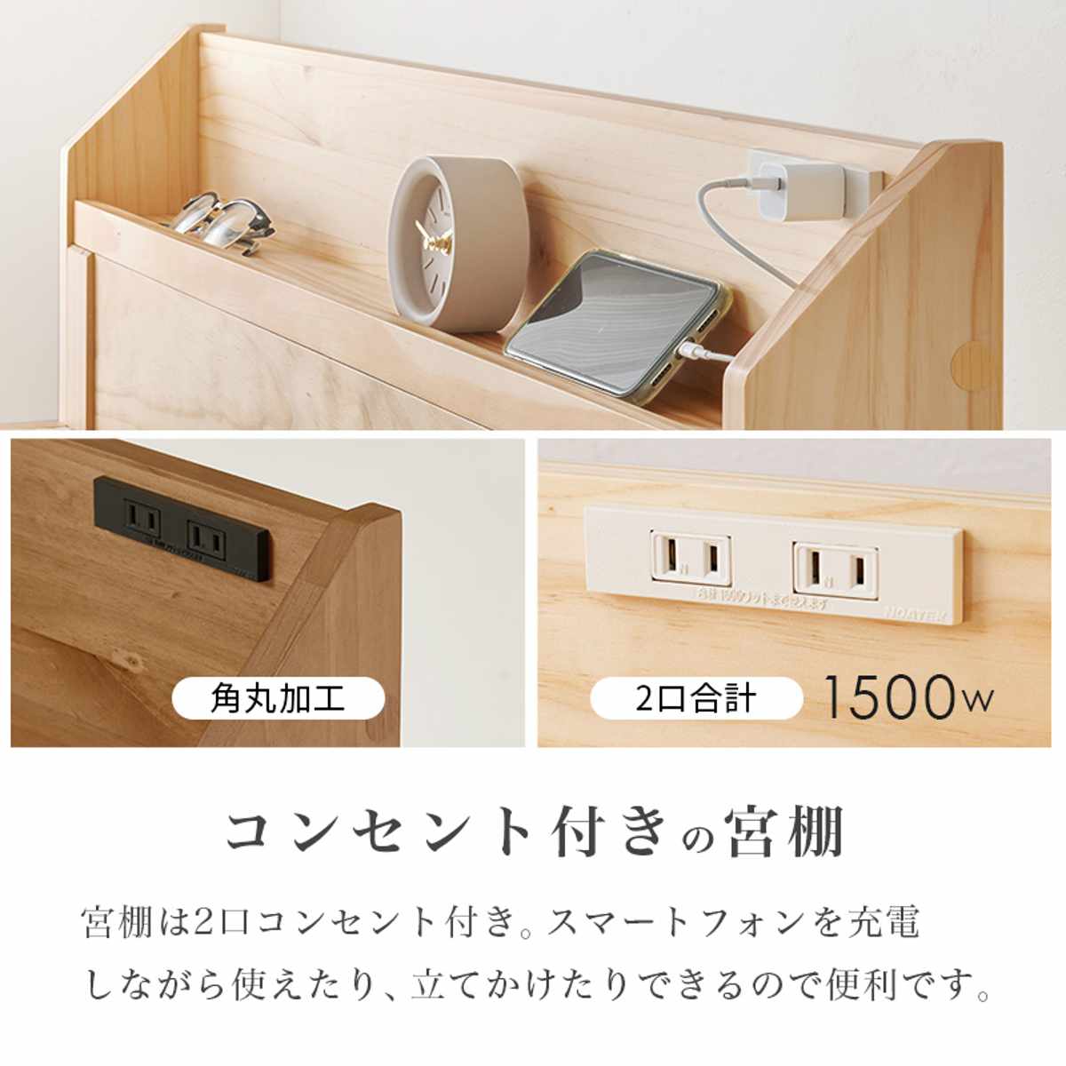 畳ベッド シングル 宮棚 2口コンセント付 天然い草 ベッド 畳 棚付 たたみ い草 コンセント付 和モダン ライトブラウン ナチュラル 貴船 鞍馬 天然木 木製 マット 高耐荷重 畳ベッド シングル 宮棚 2口コンセント付 天然い草 ベッド 畳 棚付 たたみ い草 コンセント付 和モダン ライトブラウン ナチュラル 貴船 鞍馬 天然木 木製 マット 高耐荷重