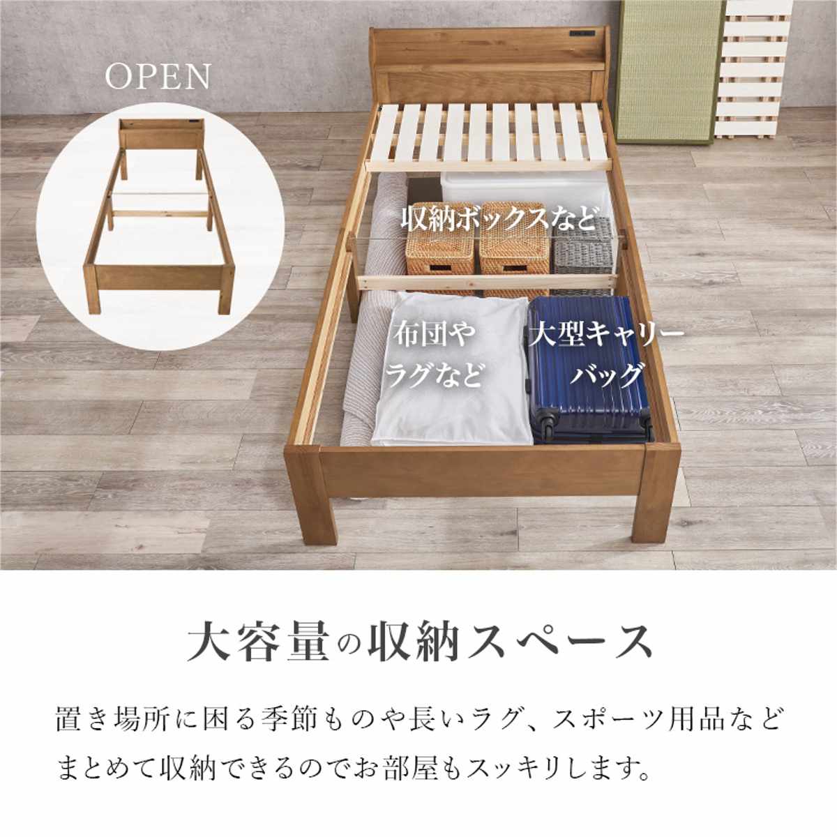 畳ベッド シングル 宮棚 2口コンセント付 天然い草 ベッド 畳 棚付 たたみ い草 コンセント付 和モダン ライトブラウン ナチュラル 貴船 鞍馬 天然木 木製 マット 高耐荷重 畳ベッド シングル 宮棚 2口コンセント付 天然い草 ベッド 畳 棚付 たたみ い草 コンセント付 和モダン ライトブラウン ナチュラル 貴船 鞍馬 天然木 木製 マット 高耐荷重