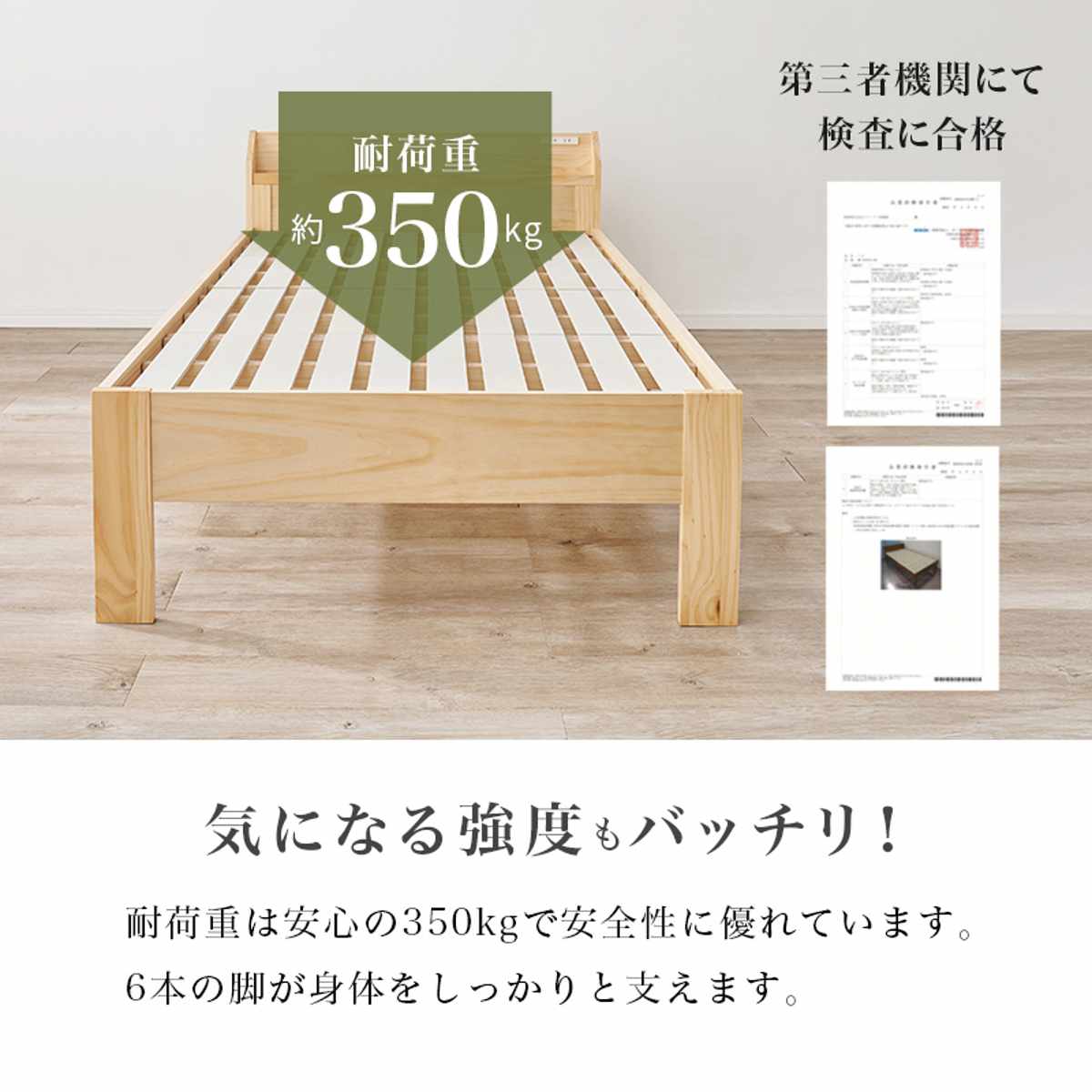 畳ベッド シングル 宮棚 2口コンセント付 天然い草 ベッド 畳 棚付 たたみ い草 コンセント付 和モダン ライトブラウン ナチュラル 貴船 鞍馬 天然木 木製 マット 高耐荷重 畳ベッド シングル 宮棚 2口コンセント付 天然い草 ベッド 畳 棚付 たたみ い草 コンセント付 和モダン ライトブラウン ナチュラル 貴船 鞍馬 天然木 木製 マット 高耐荷重