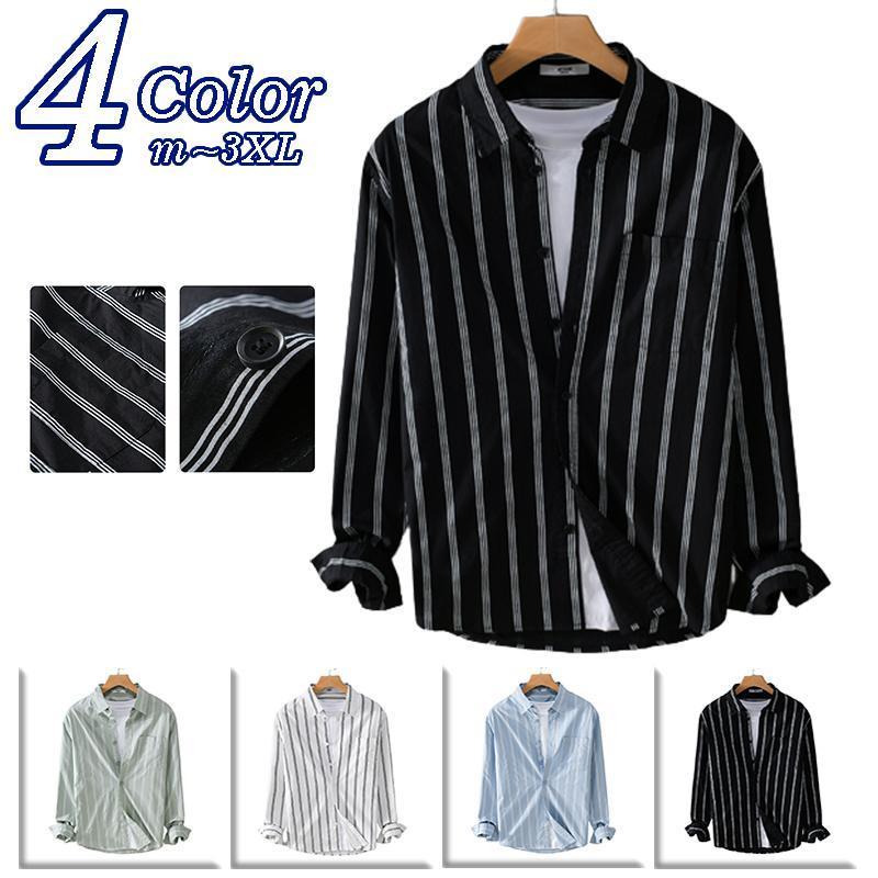 ストライプ シャツ メンズ 長袖 フロントボタン 胸ポケット 襟付き 薄手 カジュアル 羽織り 柔らかい ビジネスシャツ 通勤 通学 ストライプ シャツ メンズ 長袖 フロントボタン 胸ポケット 襟付き 薄手 カジュアル 羽織り 柔らかい ビジネスシャツ 通勤 通学