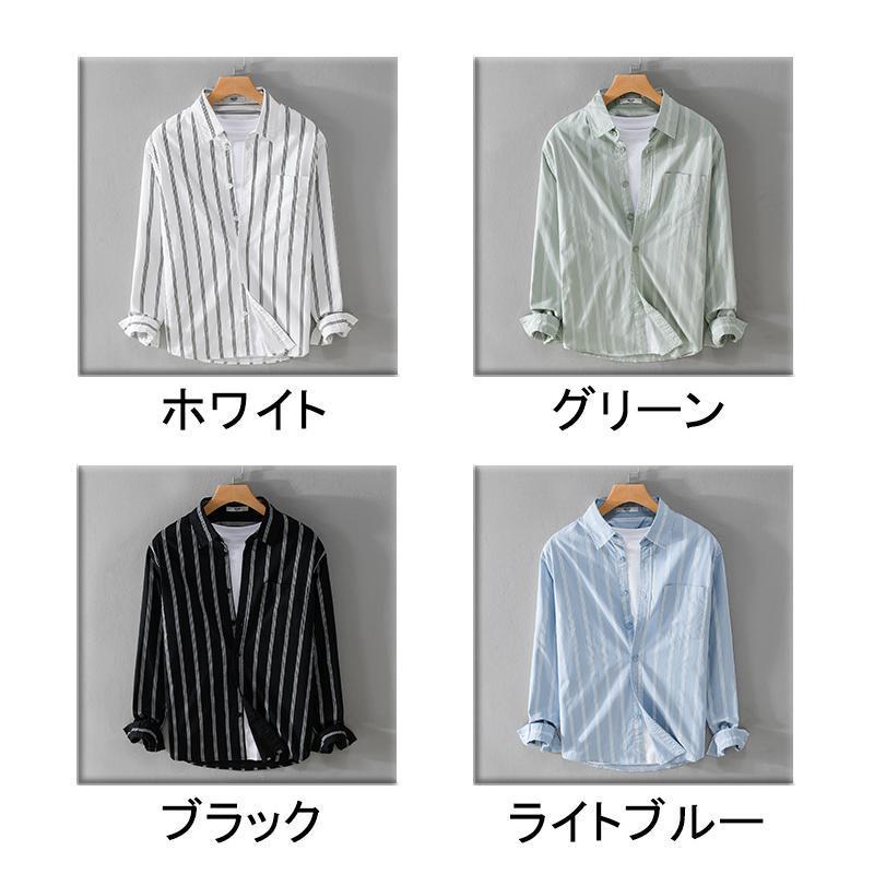 ストライプ シャツ メンズ 長袖 フロントボタン 胸ポケット 襟付き 薄手 カジュアル 羽織り 柔らかい ビジネスシャツ 通勤 通学 ストライプ シャツ メンズ 長袖 フロントボタン 胸ポケット 襟付き 薄手 カジュアル 羽織り 柔らかい ビジネスシャツ 通勤 通学