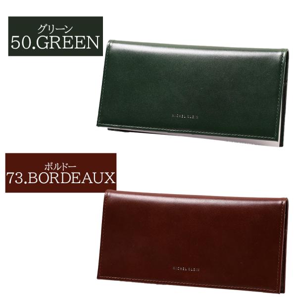 長財布 折り財布 メンズ ミシェルクラン カードケース コインケース 使いやすい サイフ 財布 さいふ 大人 MICHEL KLEIN ギフト