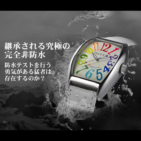 Qoo10] フランク三浦 マスコミを騒がせた...あの伝説の時計！