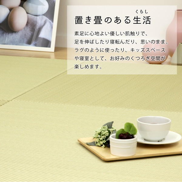 [6枚入] PP 置き畳/ユニット畳 [市松模様 グリーン 約幅82x奥行82x高さ2.5cm]