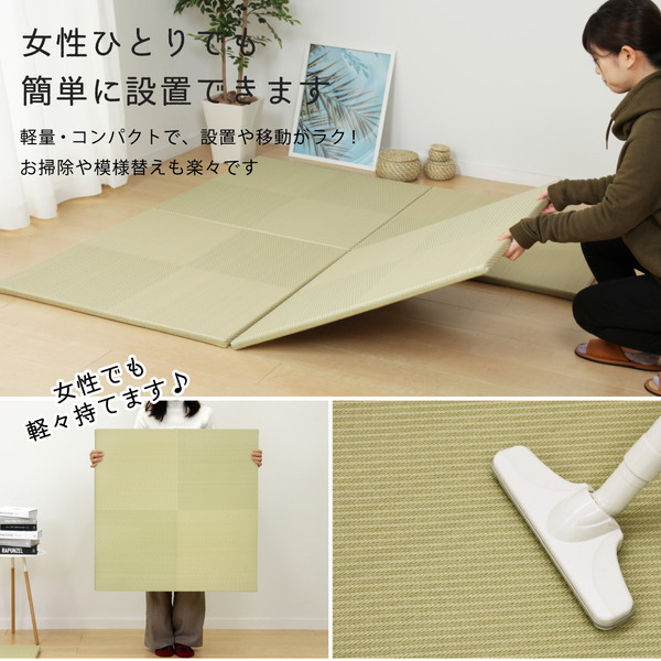 [6枚入] PP 置き畳/ユニット畳 [市松模様 グリーン 約幅82x奥行82x高さ2.5cm]
