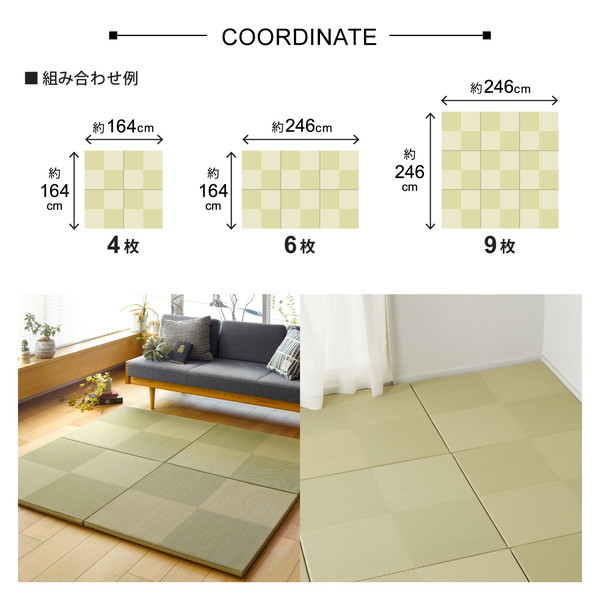 [6枚入] PP 置き畳/ユニット畳 [市松模様 グリーン 約幅82x奥行82x高さ2.5cm]