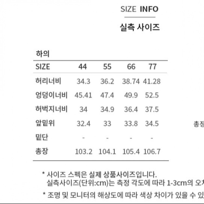 [Shes Miss] ツータックバックディテールワイドパンツ_swwslp22190_BK