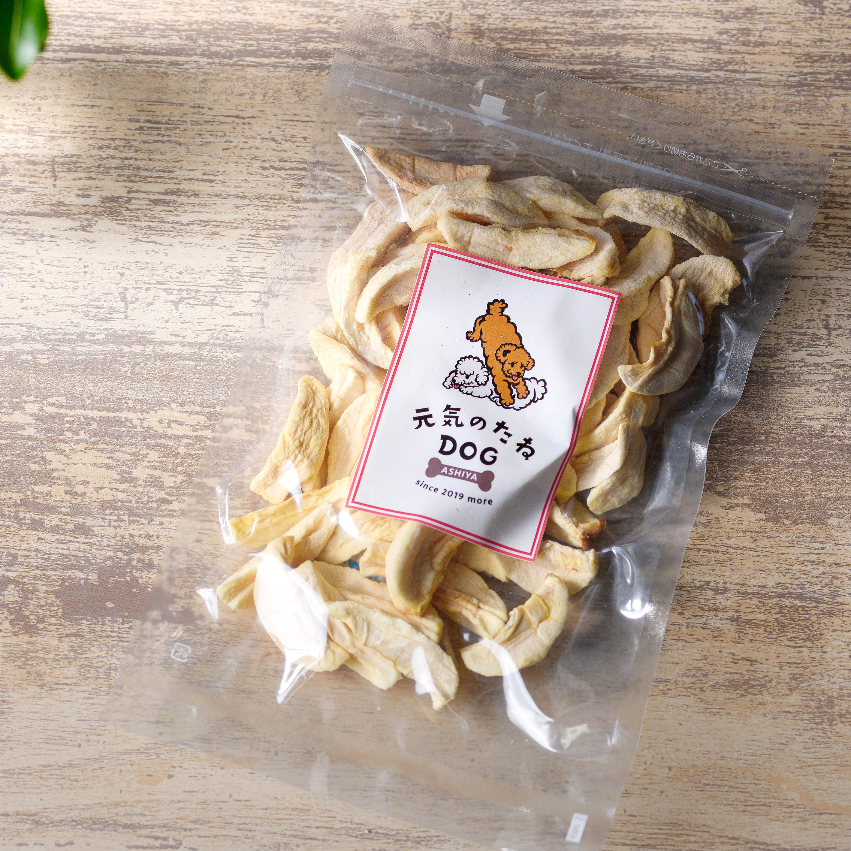 犬 おやつ 国産 無添加 砂糖不使用 ドライりんご 500g りんご ドライフルーツ リンゴ 林檎 食物繊維 犬のおやつ 果物 フルーツ いぬ ねこ 小動物 ご褒美 しつけ おやつ