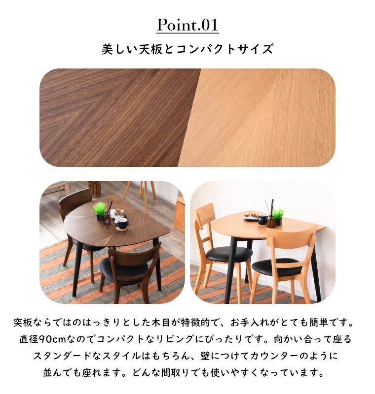 半円テーブル ダイニングテーブルセット 壁付け 食卓 3点セット 2人用 ダイニングテーブル チェア カフェテーブル 2人掛け 一人暮らし おしゃれ 韓国 省スペース 半円テーブル ダイニングテーブルセット 壁付け 食卓 3点セット 2人用 ダイニングテーブル チェア カフェテーブル 2人掛け 一人暮らし おしゃれ 韓国 省スペース