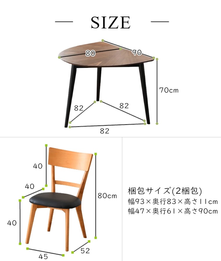半円テーブル ダイニングテーブルセット 壁付け 食卓 3点セット 2人用 ダイニングテーブル チェア カフェテーブル 2人掛け 一人暮らし おしゃれ 韓国 省スペース 半円テーブル ダイニングテーブルセット 壁付け 食卓 3点セット 2人用 ダイニングテーブル チェア カフェテーブル 2人掛け 一人暮らし おしゃれ 韓国 省スペース