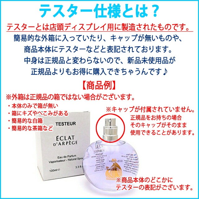 ラウラ オードトワレ EDT SP 75ml テスター仕様[1254] 宅配無料