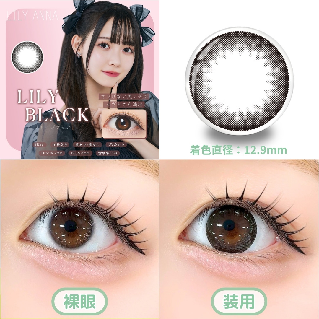 Qoo10] リリーアンナ 1位獲得！【1箱10枚×4箱セット40枚