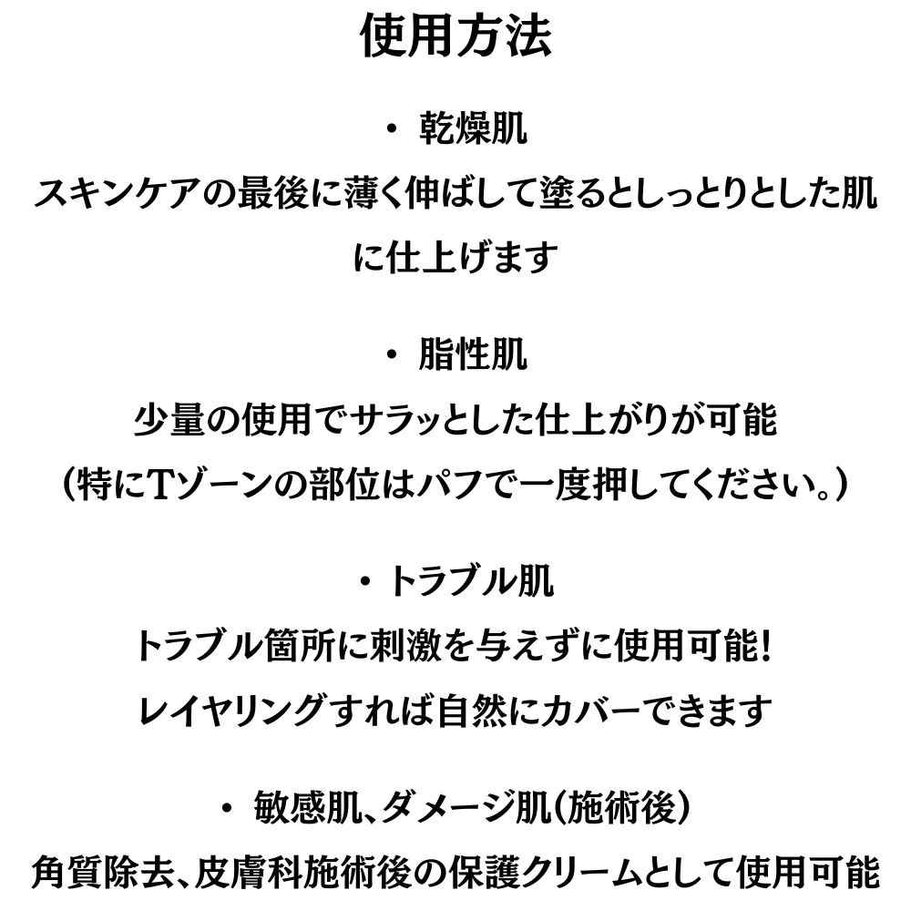 Qoo10] [関税なし] Final Balm 30