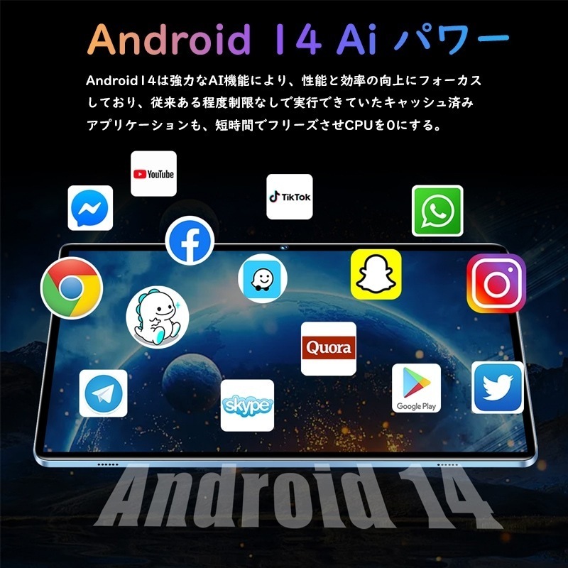 タブレットPC 本体 P60Pro Android14 10.1インチ Wi-Fi 6GB+128GB SIM 大画面 タブレット 軽量 おすすめ 在宅勤務 プレゼント