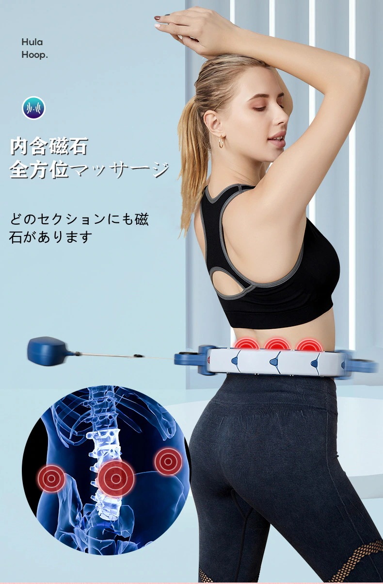 フラフープ スマートフラフープ 落ちないフラフープ 磁石 ウエスト 痩身機器 家庭用 ダイエット用 フラフープ スマートフラフープ 落ちないフラフープ 磁石 ウエスト 痩身機器 家庭用 ダイエット用