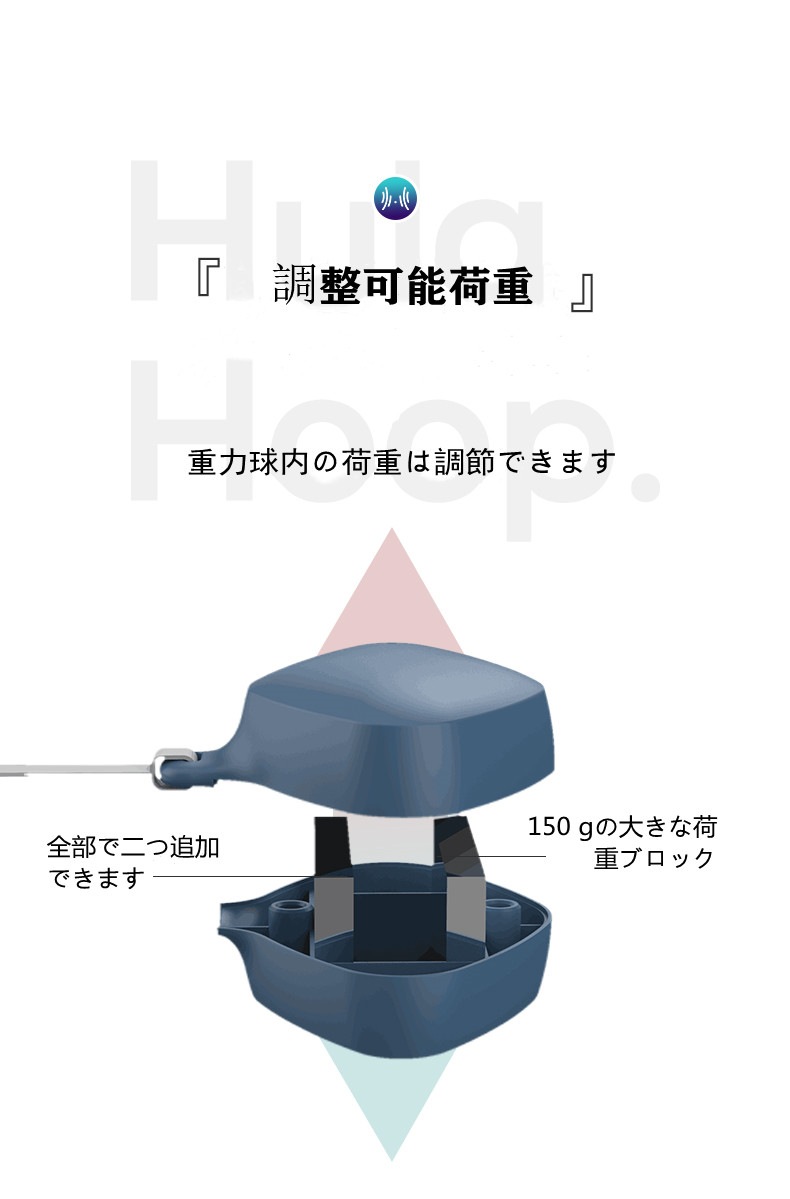 フラフープ スマートフラフープ 落ちないフラフープ 磁石 ウエスト 痩身機器 家庭用 ダイエット用 フラフープ スマートフラフープ 落ちないフラフープ 磁石 ウエスト 痩身機器 家庭用 ダイエット用
