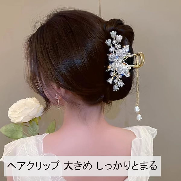 Qoo10] ヘアクリップ バンスクリップ 大きめ 蝶