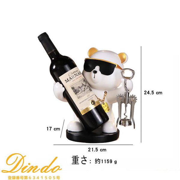 新品クマ型 メタルワインラック ワインボトルラック インテリア ワインホルダー 新品クマ型 メタルワインラック ワインボトルラック インテリア