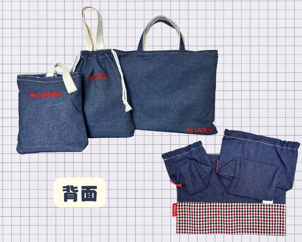 ネイビーデニム 通園バッグ6点セット 入学グッズ レッスン