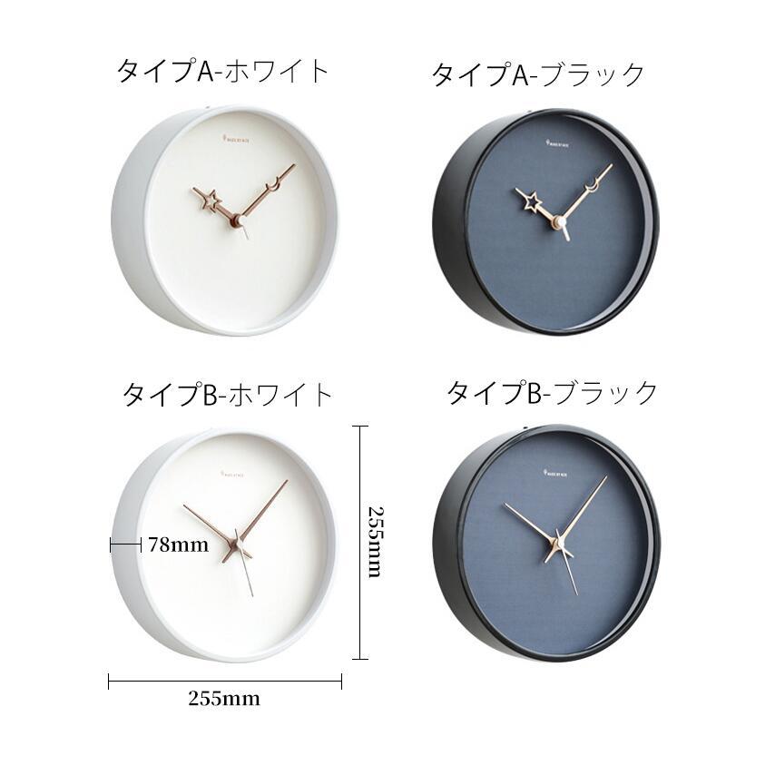 韓国 人気 静音 255mm ガラス インテリア 静音 壁掛け 時計 人気の贈り物 掛け時計 壁掛け 時計 北欧 音がしない おしゃれ クロック 母の日 プレゼント ギフト