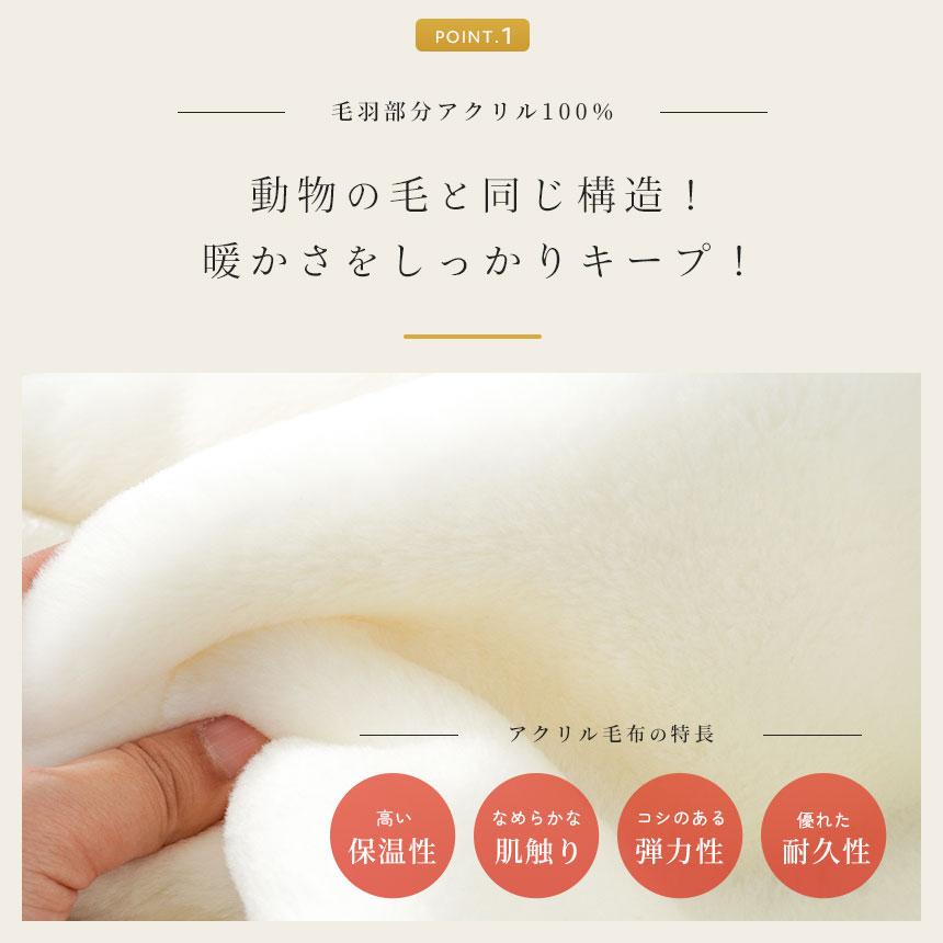 西川 2枚合わせ 毛布 シングル ホワイト毛布 140X200 アクリル 掛け毛布 日本製 国産 6SA-FQ01090200WH