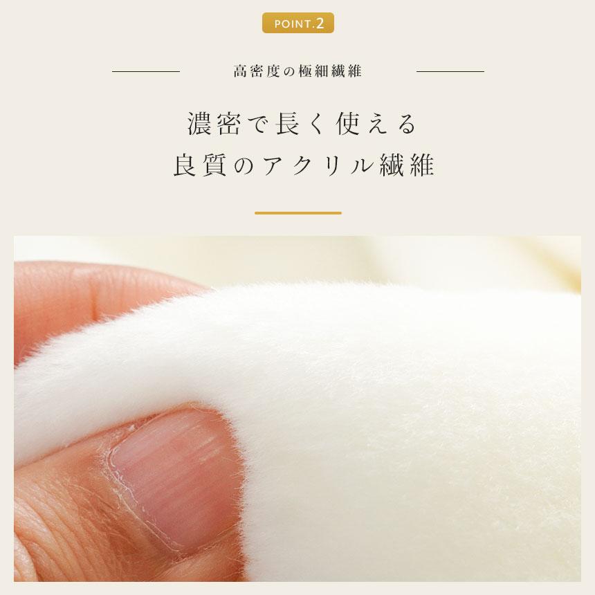 西川 2枚合わせ 毛布 シングル ホワイト毛布 140X200 アクリル 掛け毛布 日本製 国産 6SA-FQ01090200WH