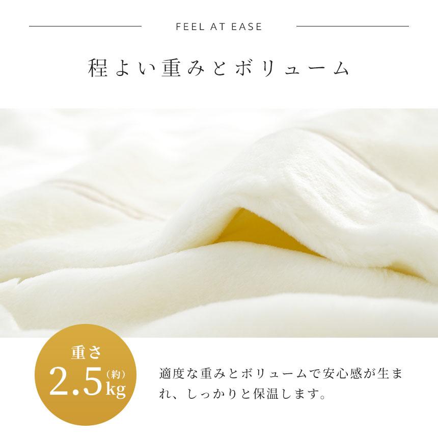 西川 2枚合わせ 毛布 シングル ホワイト毛布 140X200 アクリル 掛け毛布 日本製 国産 6SA-FQ01090200WH
