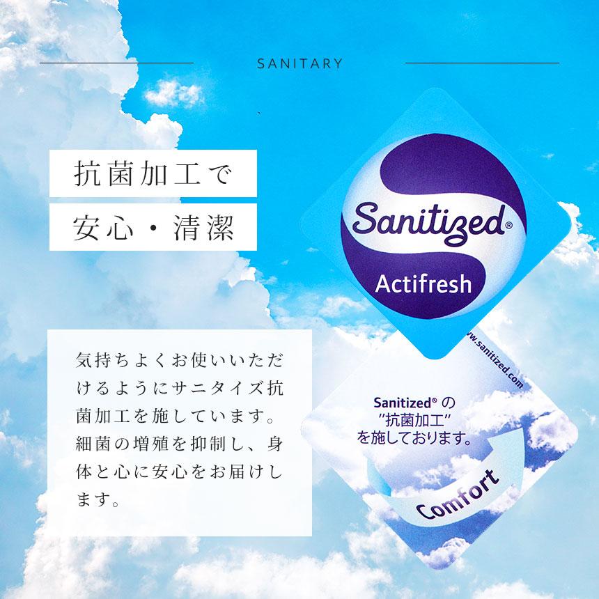 西川 2枚合わせ 毛布 シングル ホワイト毛布 140X200 アクリル 掛け毛布 日本製 国産 6SA-FQ01090200WH