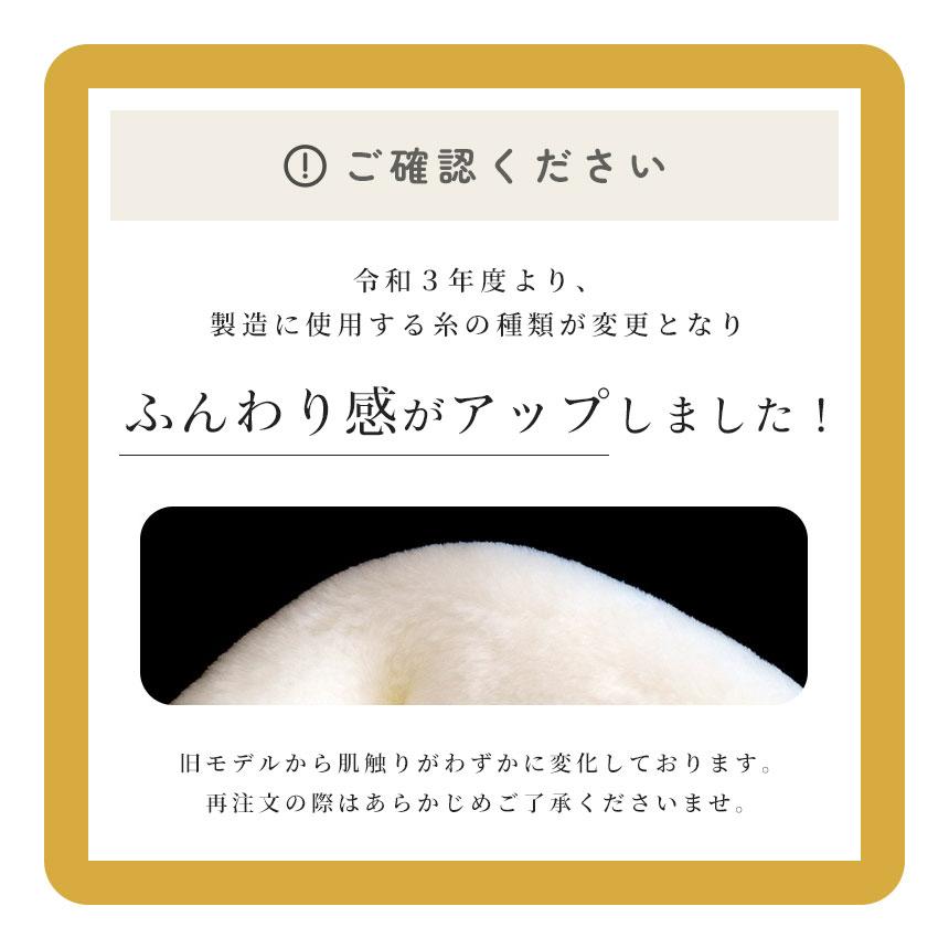 西川 2枚合わせ 毛布 シングル ホワイト毛布 140X200 アクリル 掛け毛布 日本製 国産 6SA-FQ01090200WH