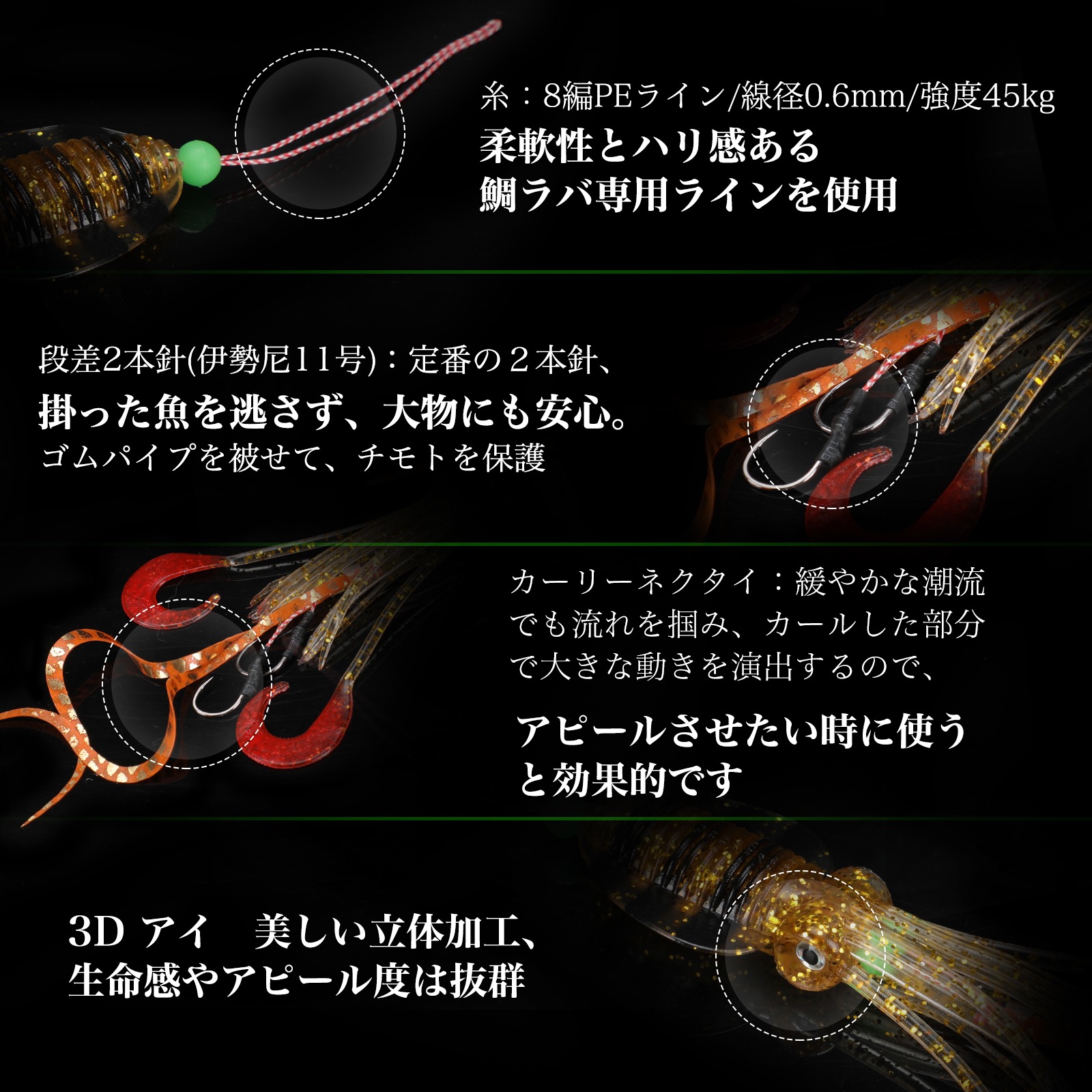 イカ型鯛ラバ仕掛け3色組 爆釣イカベイト リアル カーリーネクタイ 遊動式 自作 交換用 最大62 オフ カスタム