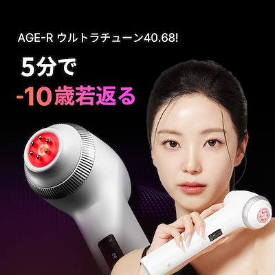 ✨未開封 ⭐️medicube⭐️AGE-R ハイフォーカスショット⭐️メディキューブ MEDICUBE(メディキューブ) / AGE-R ハイフォーカスショットの公式商品