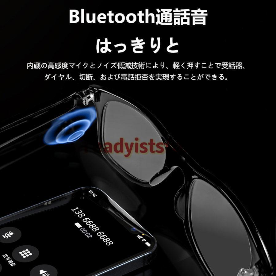 スマートメガネ bluetooth 通話可能 高音質 伝導 グラスレンズ交換可能 サングラス iphoneAndroid対応 度付き ワイヤレスメガネ マイク内蔵 sun 父の日 2025 スマートメガネ bluetooth 通話可能 高音質 伝導 グラスレンズ交換可能 サングラス iphoneAndroid対応 度付き ワイヤレスメガネ マイク内蔵 sun 父の日 2025