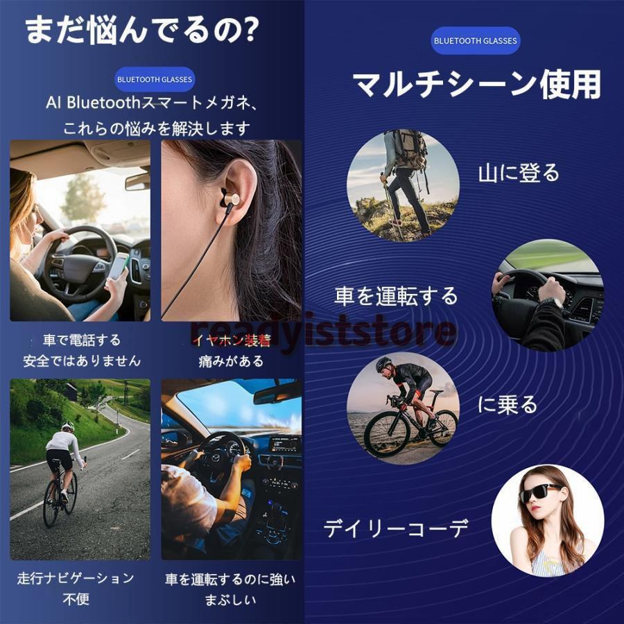スマートメガネ bluetooth 通話可能 高音質 伝導 グラスレンズ交換可能 サングラス iphoneAndroid対応 度付き ワイヤレスメガネ マイク内蔵 sun 父の日 2025 スマートメガネ bluetooth 通話可能 高音質 伝導 グラスレンズ交換可能 サングラス iphoneAndroid対応 度付き ワイヤレスメガネ マイク内蔵 sun 父の日 2025