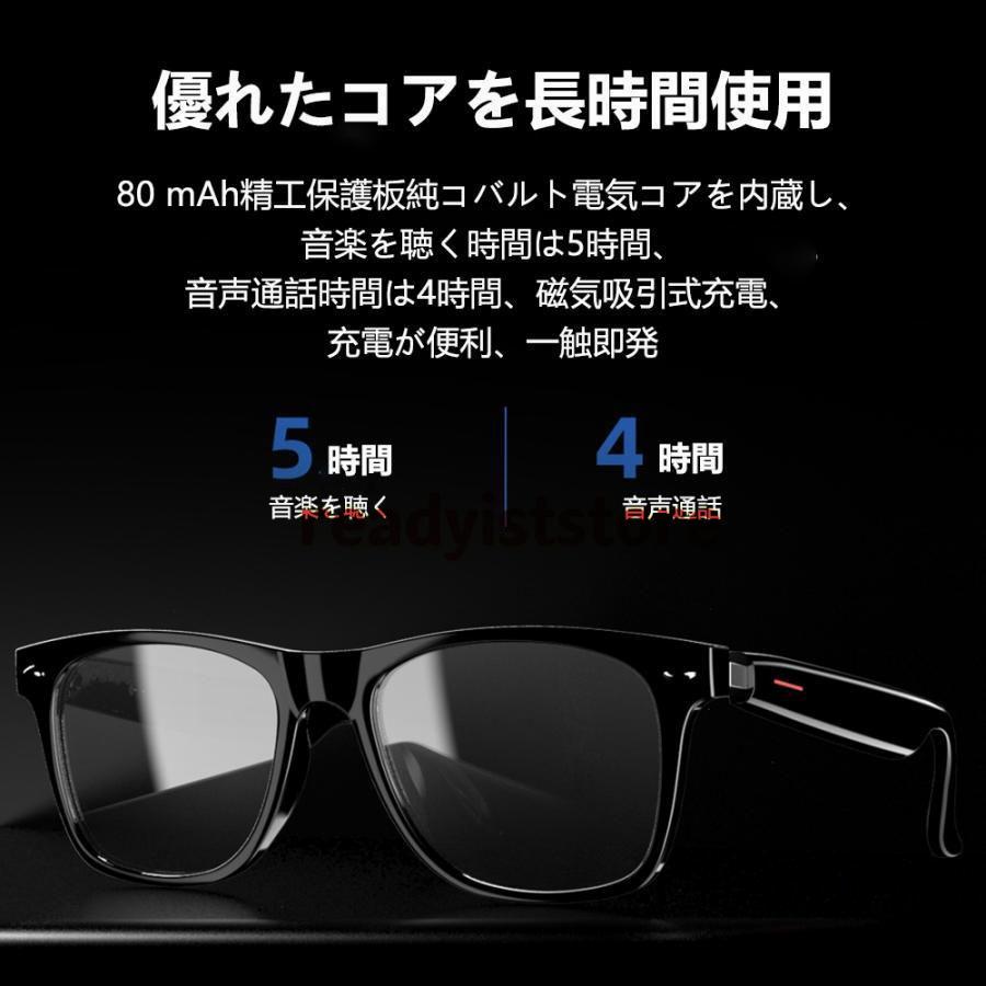 スマートメガネ bluetooth 通話可能 高音質 伝導 グラスレンズ交換可能 サングラス iphoneAndroid対応 度付き ワイヤレスメガネ マイク内蔵 sun 父の日 2025 スマートメガネ bluetooth 通話可能 高音質 伝導 グラスレンズ交換可能 サングラス iphoneAndroid対応 度付き ワイヤレスメガネ マイク内蔵 sun 父の日 2025