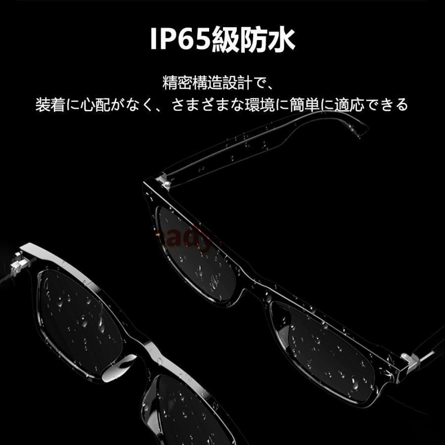 スマートメガネ bluetooth 通話可能 高音質 伝導 グラスレンズ交換可能 サングラス iphoneAndroid対応 度付き ワイヤレスメガネ マイク内蔵 sun 父の日 2025 スマートメガネ bluetooth 通話可能 高音質 伝導 グラスレンズ交換可能 サングラス iphoneAndroid対応 度付き ワイヤレスメガネ マイク内蔵 sun 父の日 2025