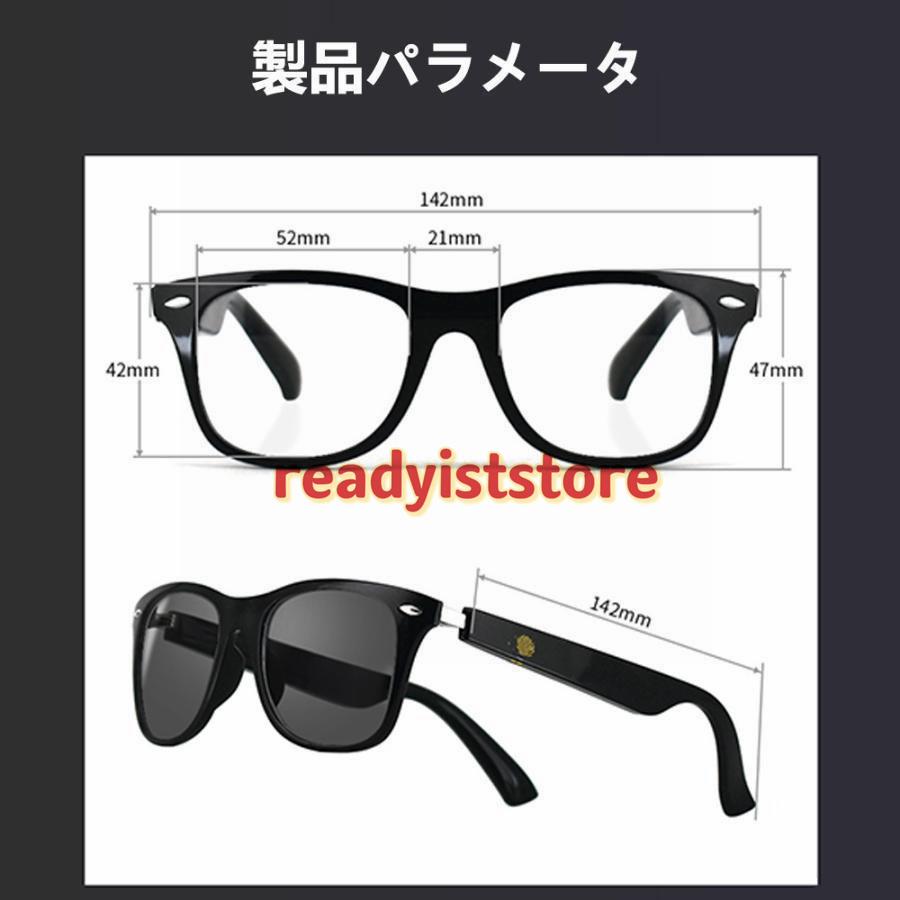 スマートメガネ bluetooth 通話可能 高音質 伝導 グラスレンズ交換可能 サングラス iphoneAndroid対応 度付き ワイヤレスメガネ マイク内蔵 sun 父の日 2025 スマートメガネ bluetooth 通話可能 高音質 伝導 グラスレンズ交換可能 サングラス iphoneAndroid対応 度付き ワイヤレスメガネ マイク内蔵 sun 父の日 2025