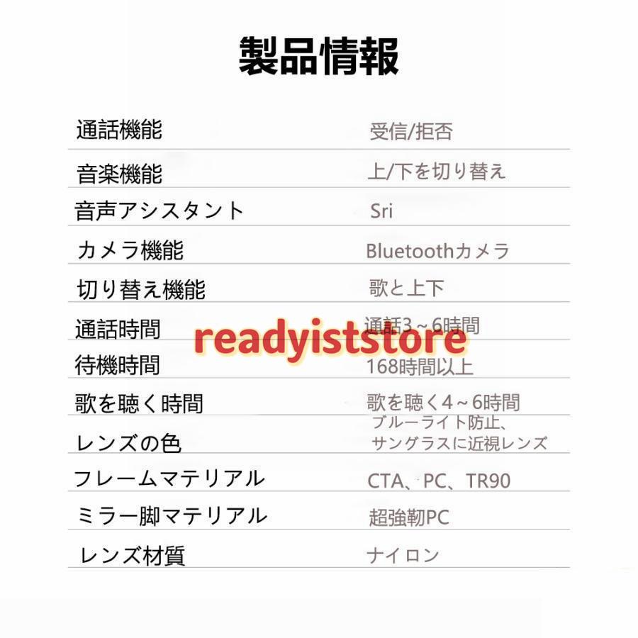 スマートメガネ bluetooth 通話可能 高音質 伝導 グラスレンズ交換可能 サングラス iphoneAndroid対応 度付き ワイヤレスメガネ マイク内蔵 sun 父の日 2025 スマートメガネ bluetooth 通話可能 高音質 伝導 グラスレンズ交換可能 サングラス iphoneAndroid対応 度付き ワイヤレスメガネ マイク内蔵 sun 父の日 2025