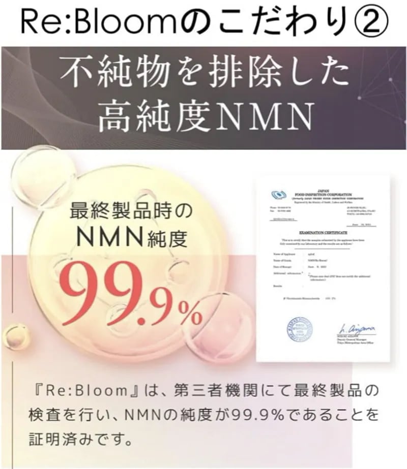 【福袋・3個買うと1個プレゼント】 30粒×3 NMN サプリ 4500mg 日本製 高純度99.9% コラーゲン セラミド ファイトケミカル 野菜 果物17種 耐酸性カプセル