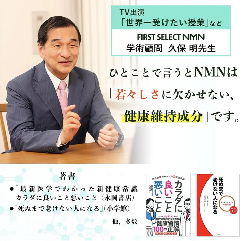 【福袋・3個買うと1個プレゼント】 30粒×3 NMN サプリ 4500mg 日本製 高純度99.9% コラーゲン セラミド ファイトケミカル 野菜 果物17種 耐酸性カプセル