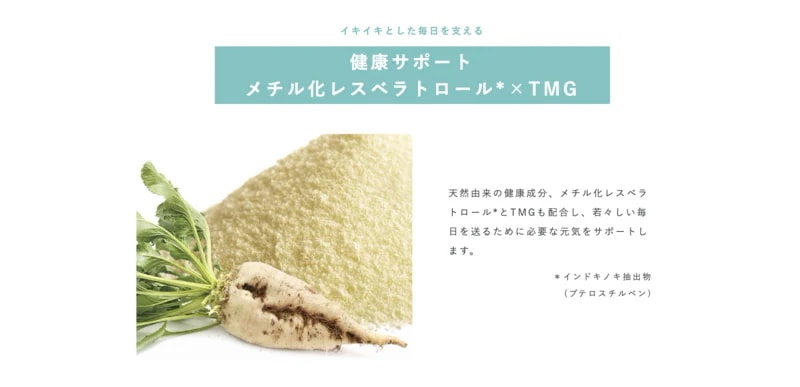 【福袋・3個買うと1個プレゼント】 30粒×3 NMN サプリ 4500mg 日本製 高純度99.9% コラーゲン セラミド ファイトケミカル 野菜 果物17種 耐酸性カプセル
