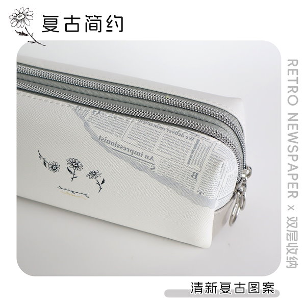 Qoo10] 本日の限定商品ヴィンテージ新聞2層ペンケ