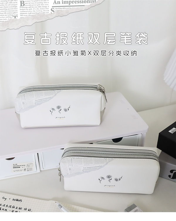 Qoo10] 本日の限定商品ヴィンテージ新聞2層ペンケ