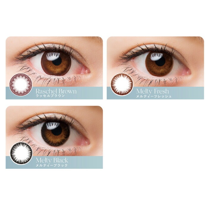 合計40枚 ワンデー キャラアイ UVモイスト ナチュラルプラス 2箱セット（1箱20枚入）カラコン コンタクトレンズ 1日使い捨て chay ポスト便