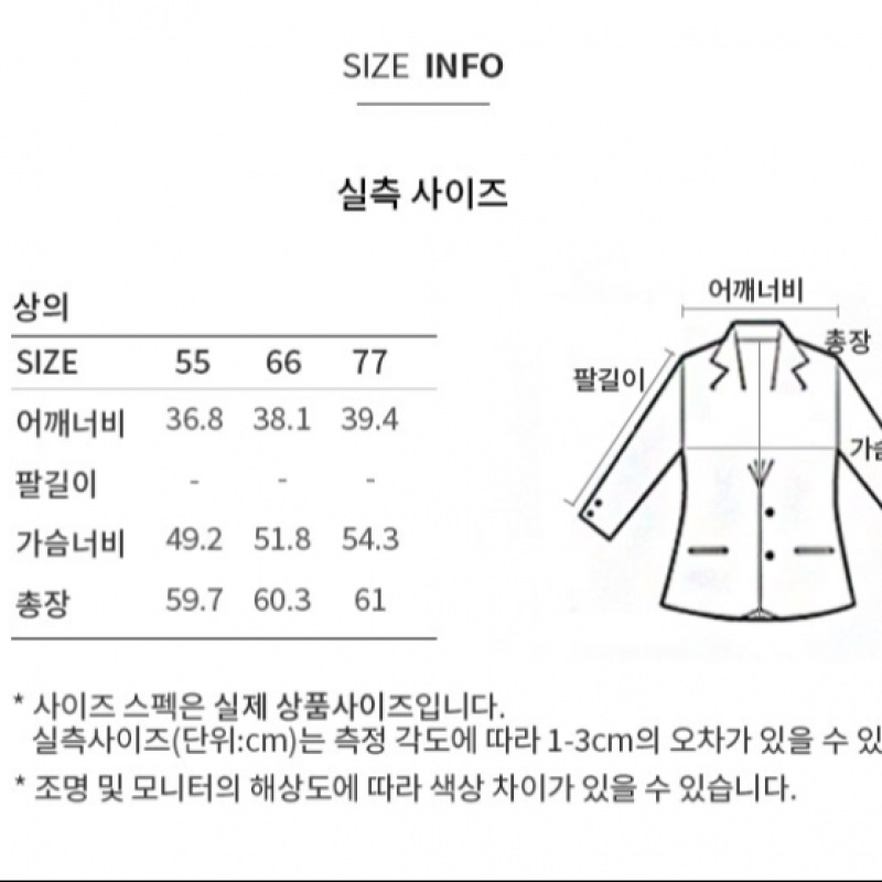 [シューズミス] Vネックスリーブレスブラウス_SWWBLP22030_LB