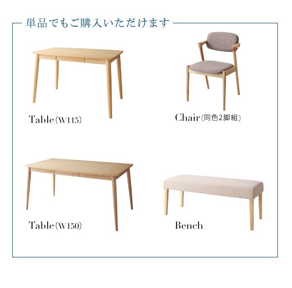 [組立設置付]北欧スタイルダイニングシリーズ [オリック] ダイニングチェアのみ 2脚組 単品販売 座面 ライトグレー